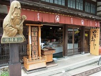 『看板は語る』（仮題）出版に向けて