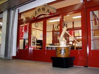 『看板は語る』（仮題）出版に向けて