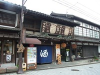 全国の「看板」を募集中！