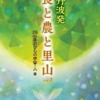 Thumbnail of related posts 134