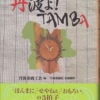 Thumbnail of related posts 195