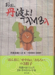 Thumbnail of post image 182