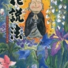 Thumbnail of related posts 199