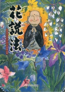 Thumbnail of post image 150