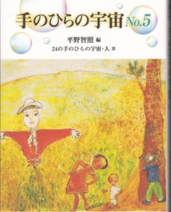 Thumbnail of post image 037