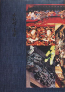 Thumbnail of post image 036