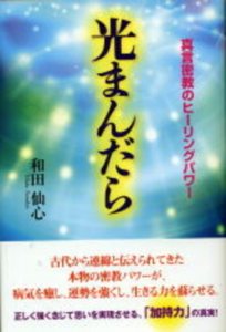 Thumbnail of post image 175
