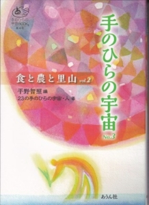 Thumbnail of post image 135