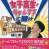 Thumbnail of related posts 012