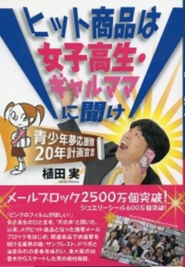 Thumbnail of post image 191