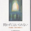 Thumbnail of related posts 027