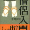 Thumbnail of related posts 144