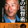 Thumbnail of related posts 027
