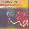 Thumbnail of related posts 021