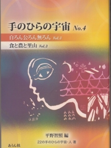 Thumbnail of post image 027