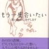 Thumbnail of related posts 084