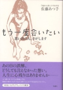 Thumbnail of post image 130