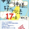 Thumbnail of related posts 199