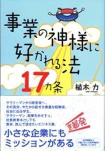 Thumbnail of post image 135