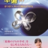 Thumbnail of related posts 181