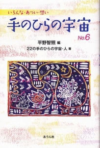 Thumbnail of post image 132