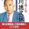 Thumbnail of related posts 028