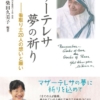 Thumbnail of related posts 114