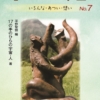Thumbnail of related posts 106