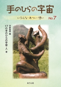 Thumbnail of post image 058