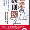 Thumbnail of related posts 172