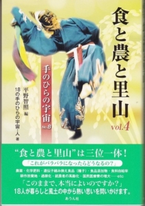 Thumbnail of post image 017
