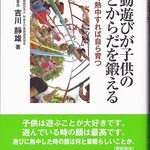 Thumbnail of related posts 057