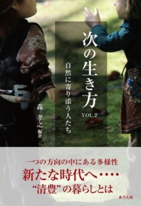 Thumbnail of post image 006