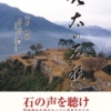 Thumbnail of related posts 105