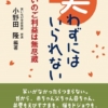 Thumbnail of related posts 110