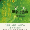 Thumbnail of related posts 075