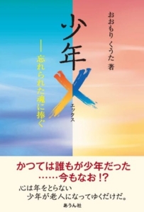 Thumbnail of post image 043