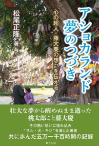 Thumbnail of post image 039