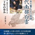 Thumbnail of related posts 177