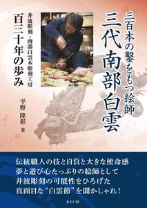Thumbnail of post image 132